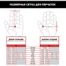 Перчатки MECHANIX COLDWORK PEAK, размер L CWKPK-58-010